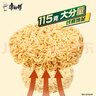 康師傅方便面 BIG干拌面紅燒+香辣+酸菜132g*12碗 泡面混合整箱 速食 曬單實拍圖