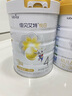 佳貝艾特（Kabrita）悅白4段800g兒童羊奶粉調(diào)制羊乳粉(36月齡以上）全面營養(yǎng) 曬單實(shí)拍圖