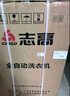 志高（CHIGO）全自動洗衣機 家用小型波輪 洗脫一體機大容量 公寓宿舍出租房 10KG咖啡金【藍光洗護+風干潔桶+強電機】 曬單實拍圖
