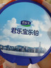 君樂寶(JUNLEBAO)樂鉑 3段幼兒配方奶粉808克(12-36個月齡) 含OPO結(jié)構(gòu)脂 曬單實拍圖
