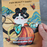 FAN BEAUTY DIARY范冰冰同款黑云杉水光瑩潤睡美人【5盒裝】告別疲憊肌 七夕禮物 曬單實拍圖
