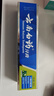 云南白藥山姆同款經(jīng)典牙膏套裝 清新口氣護(hù)齦 薄荷香型230g*4家庭裝送牙刷 曬單實(shí)拍圖