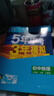 旗艦店】5年中考3年模擬八年級上冊下冊 2025秋季五三初中初二8年級上冊語文教材五三53天天練八年級上數(shù)學同步教材解讀 八上物理 人教版2025秋 曬單實拍圖