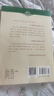 小學(xué)生小古文100課 修改版 上下冊(cè) 共2冊(cè) 文言文 朱文君 小古文系列小學(xué)老師推薦 1-6年級(jí)通用 曬單實(shí)拍圖