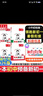 2026新版一本預備新初一 預備新初二 預備新初三 小升初暑假銜接教程預習規(guī)劃 預習新初一 語文數(shù)學英語小四門 暑假作業(yè) 99%家長選擇【新初一】語文+數(shù)學+英語+小四門 曬單實拍圖
