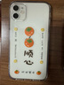 朗菱適用蘋果11手機殼iphone11保護套全包鏡頭ins風超薄彩繪款可愛風男女款透明硅膠防摔軟殼 柿柿順心 曬單實拍圖
