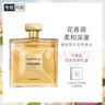 香奈兒（Chanel）嘉柏麗爾天性香水100ml 禮盒裝 花香調(diào) 生日禮物送女友送老婆 曬單實(shí)拍圖