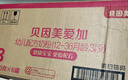 貝因美（Beingmate）愛加 粉愛加?jì)胗變号浞侥谭?兒童配方奶粉整箱裝【煥新包裝 愛加3段800克*6罐 (咨詢領(lǐng)券) 曬單實(shí)拍圖