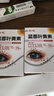 葵花藍莓葉黃素滴眼液眼干眼澀視力模糊緩解眼睛疲勞通用洗眼液護眼液 【周期裝】拍1發(fā)3 到手3瓶 曬單實拍圖