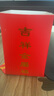 聯(lián)想（Lenovo）DVD+R 光盤/刻錄盤 16速4.7GB 臺產(chǎn)檔案系列 桶裝50片 空白光盤 曬單實(shí)拍圖
