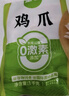 圣農(nóng) 雞長爪 凈重2斤 冷凍 白羽雞鹵雞爪檸檬雞爪食材 烤雞爪 清真 曬單實拍圖