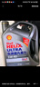 殼牌（Shell）單次大保養(yǎng)卡 二代灰殼5W-40 SP 5L機油+機濾+空調濾+空氣濾+工時 曬單實拍圖