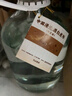 九江雙蒸 米香型白酒 43度浸泡酒5.1L 米酒浸泡青梅藥材養(yǎng)生酒送禮白酒 曬單實(shí)拍圖