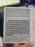 BOOX文石Leaf5 7英寸電子書閱讀器墨水平板 墨水屏電紙書電子紙 電子筆記本 辦公本平板電腦 活力金 曬單實(shí)拍圖