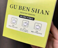 谷本善竹蔗茅根雪梨茶包養(yǎng)生茶花茶冷泡茶泡水喝的袋泡茶禮盒清潤8g*6袋 曬單實(shí)拍圖
