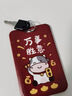 學(xué)得樂(lè ) 卡皮巴拉一體掛繩卡套可愛(ài)公交卡保護套學(xué)生飯卡校園門(mén)禁證件廠(chǎng)牌門(mén)卡套鑰匙扣兒童伸縮卡套校牌 皮繩卡套/萬(wàn)物可愛(ài) 曬單實(shí)拍圖