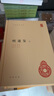 明通鑒-中華國學(xué)文庫(全6冊) 歷史書(shū)籍簡(jiǎn)體橫排 中華國學(xué)文庫 清代夏燮編著(zhù)的一部明朝編年史 9787101162028 國學(xué)古籍整理 正版正貨 新華書(shū)店 曬單實(shí)拍圖