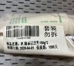 悅詩(shī)風(fēng)吟（Innisfree）綠茶洗面奶150g*2氨基酸泡沫洗面奶男士女士水潤(rùn)控油清潔保濕水潤(rùn) 曬單實(shí)拍圖
