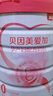 貝因美愛加低GI孕婦奶粉大罐700g含乳鐵蛋白酵母β-葡聚糖膳食纖維0蔗糖 曬單實拍圖