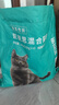 凱銳思豆腐混合貓砂2.5kg*4除臭結(jié)團(tuán)不粘底豆腐貓砂添加礦砂強(qiáng)吸水 曬單實(shí)拍圖