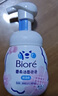碧柔潔面泡泡保濕型160ml【臨期清倉】 曬單實拍圖
