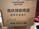弗林博格（ Flensburger） 金啤酒 330ml*6瓶 整箱裝 德國進(jìn)口 曬單實(shí)拍圖