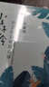 百雀羚（PECHOIN）面膜 小森羚沁瑩保濕煥顏面膜貼 深度補(bǔ)水滋潤細(xì)致毛孔護(hù)膚品官方 小森羚保濕面膜 30片 曬單實(shí)拍圖