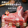 龍大肉食 黑豬脊骨塊800g ＞50%帶肉率 蓬萊生態(tài)黑豬肉生鮮 免切多肉龍骨 曬單實拍圖