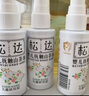 松達(dá)嬰兒山茶油寶寶護(hù)膚撫觸油新生兒按摩潤膚護(hù)臀膏50ml 曬單實(shí)拍圖