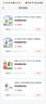 卓越科人體眼球模型3倍放大眼球模型 五官科眼睛構(gòu)造解剖教學模型醫(yī)學可拆裝 曬單實拍圖