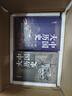 中國大歷史【刷邊珍藏版】（精裝全10冊 深入解讀中華文明五千年，全面展現(xiàn)中國歷史變遷，權(quán)威歷史學(xué)者力作，了解中國歷史文化的必讀經(jīng)典） 曬單實拍圖