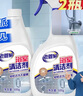 老管家 浴室清潔劑去除水垢皂垢瓷磚清潔劑氣味清新500g*2 曬單實(shí)拍圖
