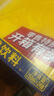 紅牛（RedBull）維生素?；撬犸嬃?50ml*24罐/整箱【臨期清倉】 曬單實拍圖