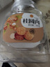 新邊界8A桂圓肉300g 桂圓干龍眼肉無核無殼燈籠肉免剝泡茶熬粥 曬單實(shí)拍圖