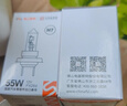 FSL佛山照明汽車燈泡 H7 12V55W 100W 24V 70W大燈燈泡 近光遠(yuǎn)光燈 H7 12V 55W 曬單實(shí)拍圖