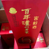 瀘州老窖 窖齡30年 濃香型白酒 38度500ml 6瓶 整箱裝(內(nèi)含禮品袋) 曬單實(shí)拍圖