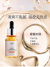 薇諾娜精華液 補(bǔ)水修護(hù)保濕舒緩泛紅抗皺敏感肌可用男女士七夕禮物 修紅精華雙支裝+精華水30ml 曬單實(shí)拍圖