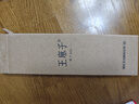 王麻子廚房剪刀 多功能廚房專用剪骨刀 剪雞骨肉大剪子【食品級(jí)鈦防銹】 曬單實(shí)拍圖