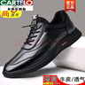 卡帝樂(lè )鱷魚(yú)（CARTELO）真皮6cm隱形內增高男鞋夏季網(wǎng)面透氣運動(dòng)休閑鞋子8cm增高男士皮鞋 黑色網(wǎng)面增高8厘米 42 曬單實(shí)拍圖