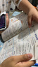 阿爾法蛋高速詞典筆T30Pro 點(diǎn)讀筆英語(yǔ)翻譯筆小初高拍照搜題全科學(xué)習(xí)電子詞典掃描筆學(xué)習(xí)機(jī)英漢點(diǎn)讀翻譯機(jī) 詞典筆T30 Pro 64GB 9科輔導(dǎo) 曬單實(shí)拍圖