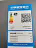 統(tǒng)帥（Leader）海爾冰箱出品251升風(fēng)冷無霜三開門多門家用小冰箱小型宿舍租房一級(jí)能效節(jié)能LC3-258WS9國家補(bǔ)貼 曬單實(shí)拍圖