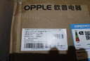 歐普（OPPLE）吸頂燈臥室燈具可調(diào)光LED照明燈飾簡約大氣高顯色護眼冰玉 包安裝 曬單實拍圖