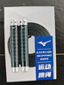 美津濃（MIZUNO）跳繩負重運動健身耐力加粗專業(yè)成人學(xué)生中考比賽訓(xùn)練繩C3CR0020 曬單實拍圖