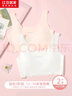 紅豆居家（Hodohome）少女文胸女童二階段發(fā)育期裸感無痕內(nèi)衣中大童透氣背心002一B85 曬單實(shí)拍圖