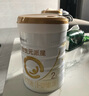 合生元（BIOSTIME）派星 較大嬰兒配方奶粉 2段(6-12個月)  新國標(biāo) 800g 曬單實(shí)拍圖