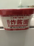 方磚廠69號老北京炸醬面方便面干拌面免煮泡面便攜非油炸桶裝面160g*6盒整箱 曬單實拍圖
