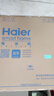 海爾（Haier）132升風(fēng)冷無(wú)霜小冰柜家用商用 冷藏柜冷凍柜兩用京東自營(yíng)小冰箱小型冷柜BC/BD-132WGHEG9D國(guó)家補(bǔ)貼 曬單實(shí)拍圖