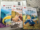 快樂讀書吧三年級上（3冊）安徒生童話+稻草人書+格林童話 彩圖注音版 三年級課外閱讀書 小學生必讀世界經典文學少兒名著童話故事書 曬單實拍圖