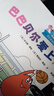 【系列任選】巴巴爸爸經(jīng)典故事大家族系列套裝禮盒 誕生篇度假篇冒險科學(xué)探索篇 兒童繪本故事1-3-5歲幼兒園老師睡前認知啟蒙繪本書(shū)籍 接力出版社正版寒假閱讀暑期閱讀暑假自主閱讀課外讀物書(shū) 【贈貼紙】巴巴 曬單實(shí)拍圖