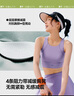 蕉下（beneunder）運(yùn)動(dòng)緩震背心女打底無(wú)袖內(nèi)搭文胸背心式女士輕薄修身可外穿SP614 木茶青 S 曬單實(shí)拍圖